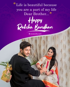 Raksha Bandhan 2023 HD #006 pre