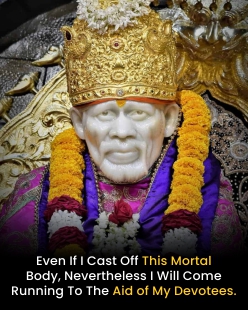 Shirdi Sai Baba Quotes Images English 008 pre